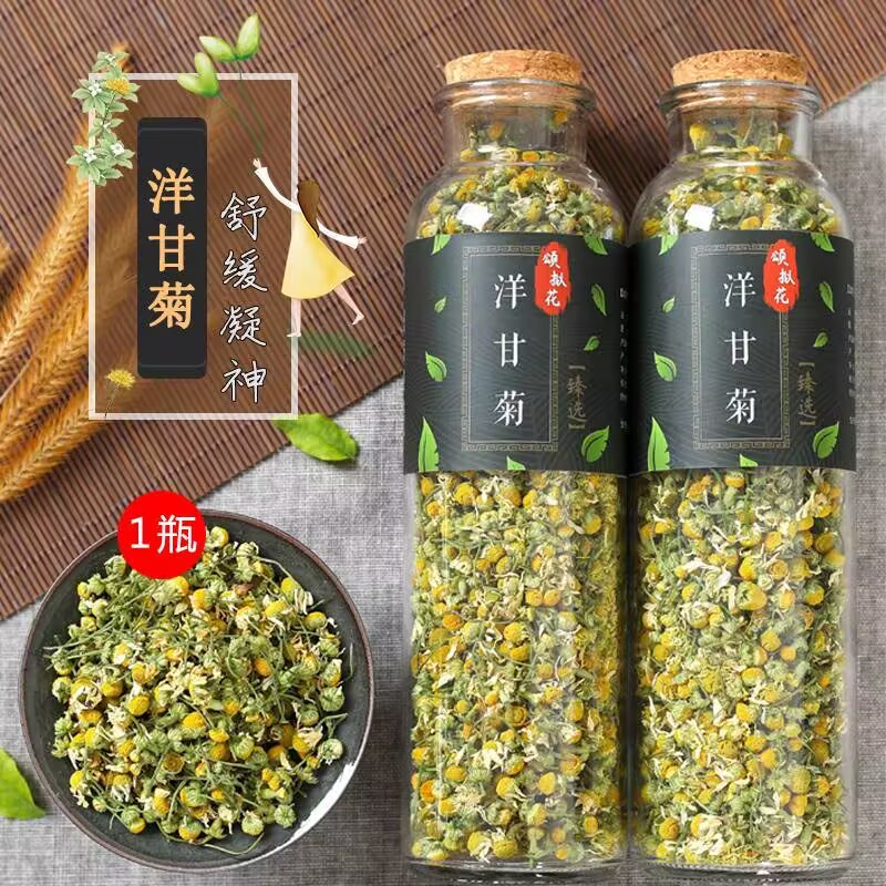 Chamomile Tea - 100% Naturalne Suszone Kwiaty Rumianku (Parthenium
