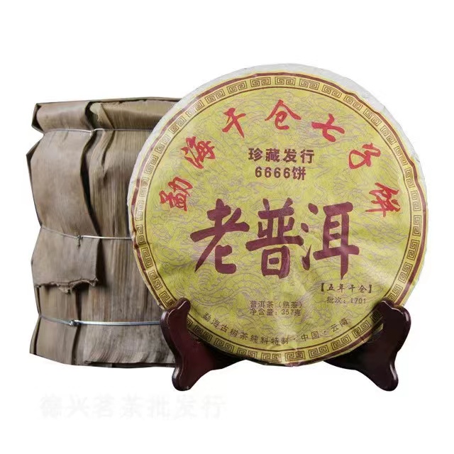 Herbal Tea - Naturalny chiński zestaw herbaty Pu'er z
